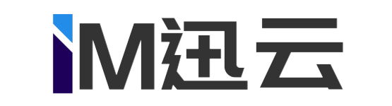 IM迅云